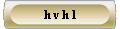  h v h l 